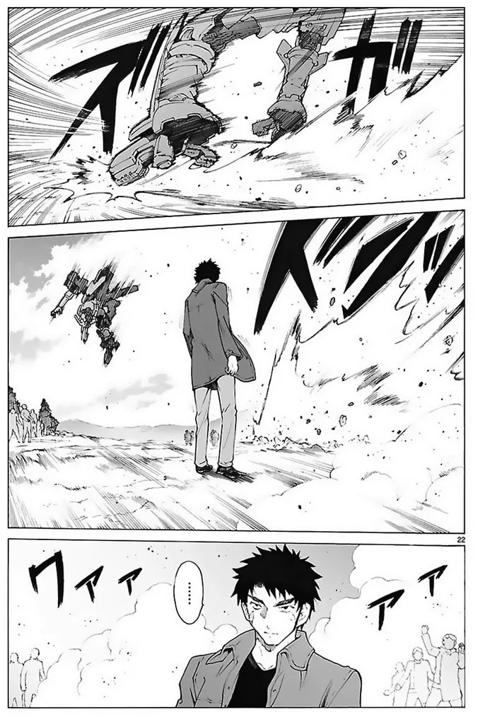 Read Broken Blade chapter 76.1 image 22 on Lezhin