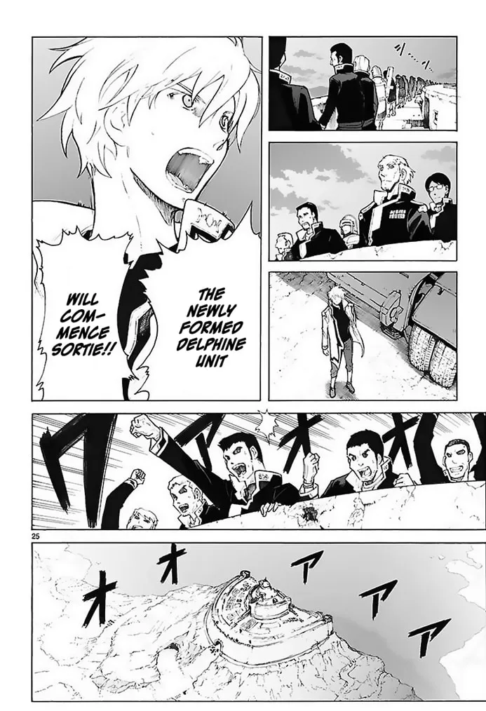 Read Broken Blade chapter 76.1 image 25 on Lezhin