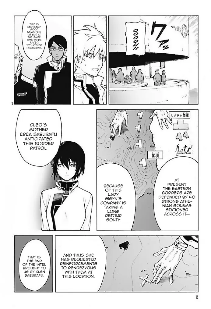 Read Broken Blade chapter 76.1 image 3 on Lezhin