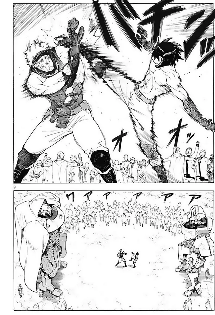 Read Broken Blade chapter 76.1 image 9 on Lezhin
