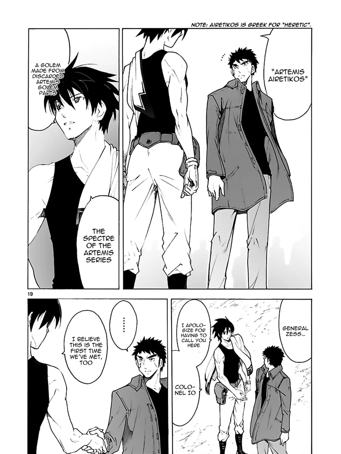 Read Broken Blade chapter 76 image 36 on Lezhin