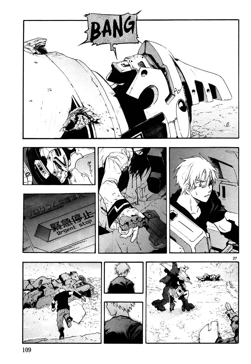 Read Broken Blade chapter 8 image 25 on Lezhin