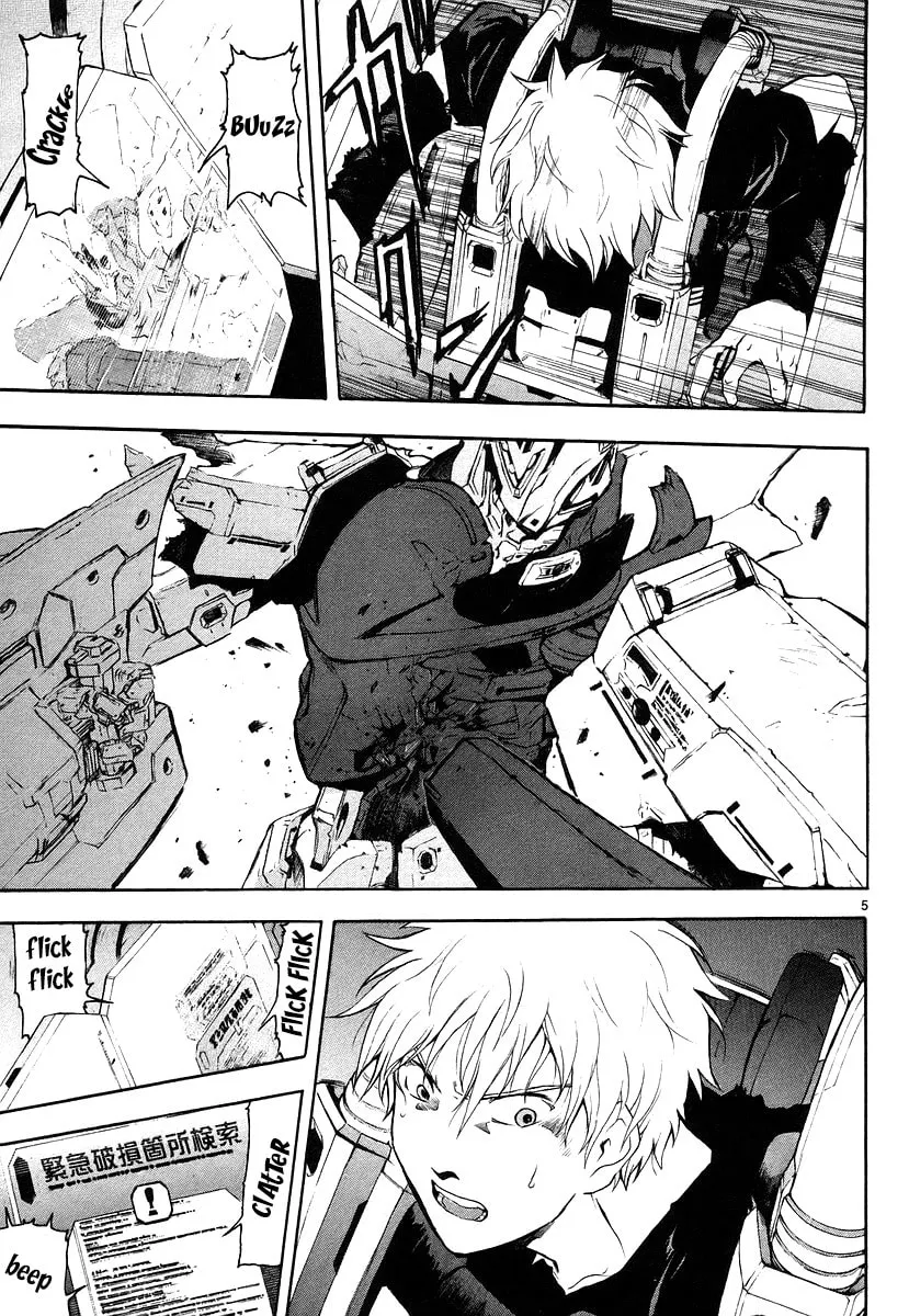 Read Broken Blade chapter 8 image 3 on Lezhin