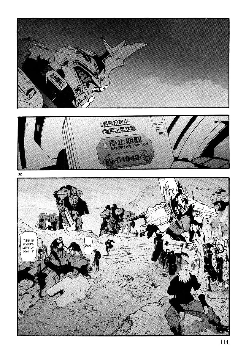 Read Broken Blade chapter 8 image 30 on Lezhin