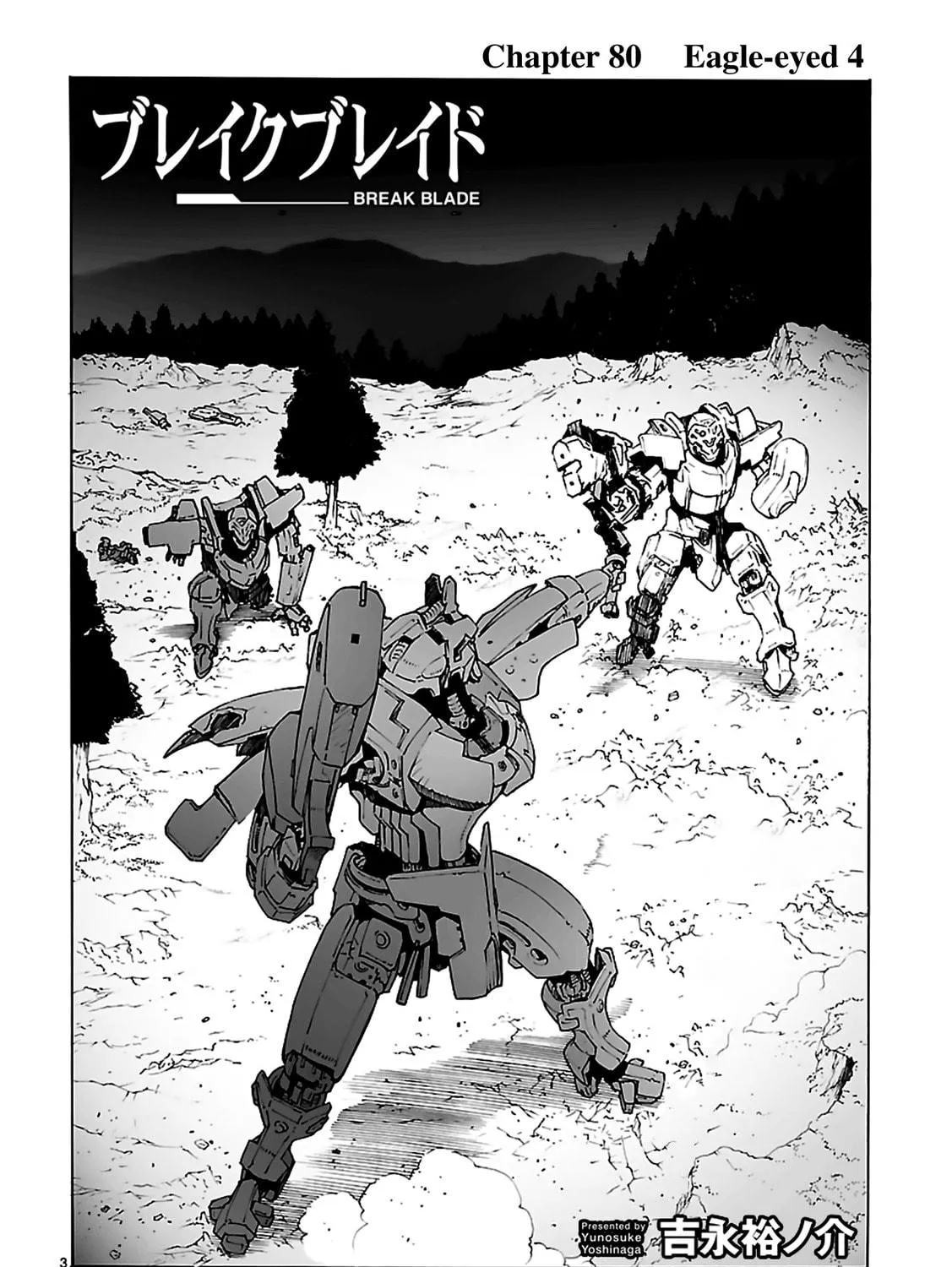 Read Broken Blade chapter 80 image 4 on Lezhin