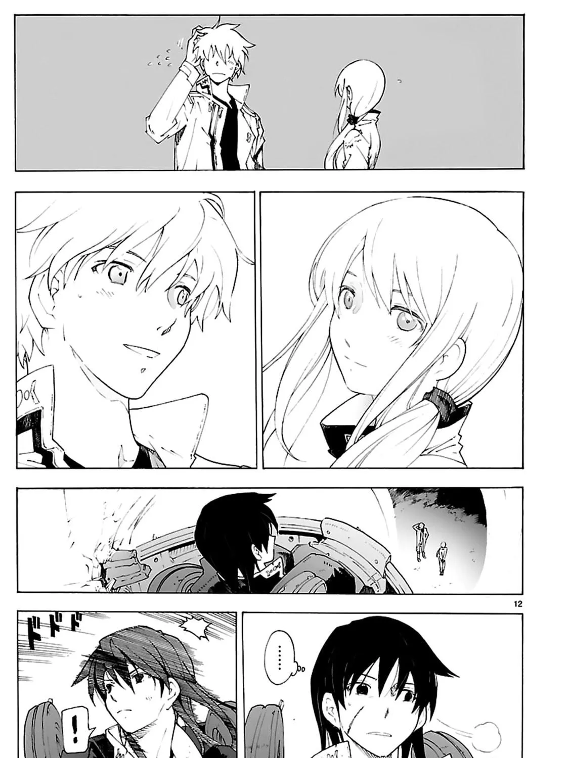 Read Broken Blade chapter 81 image 22 on Lezhin