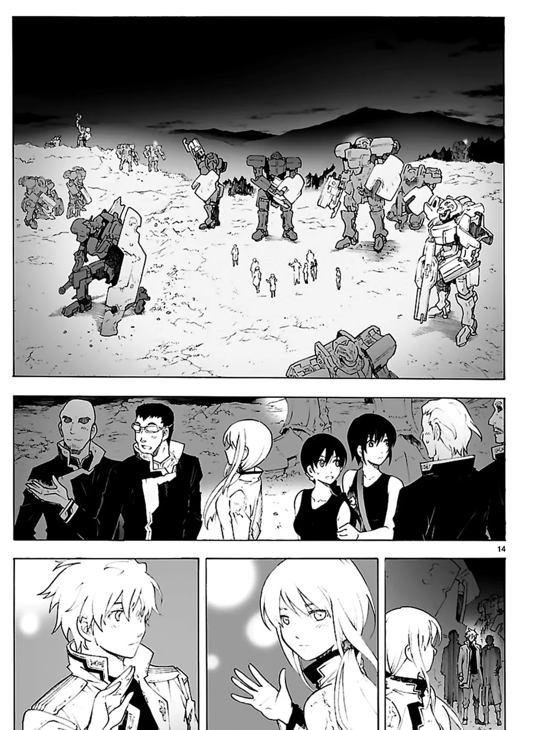 Read Broken Blade chapter 81 image 26 on Lezhin