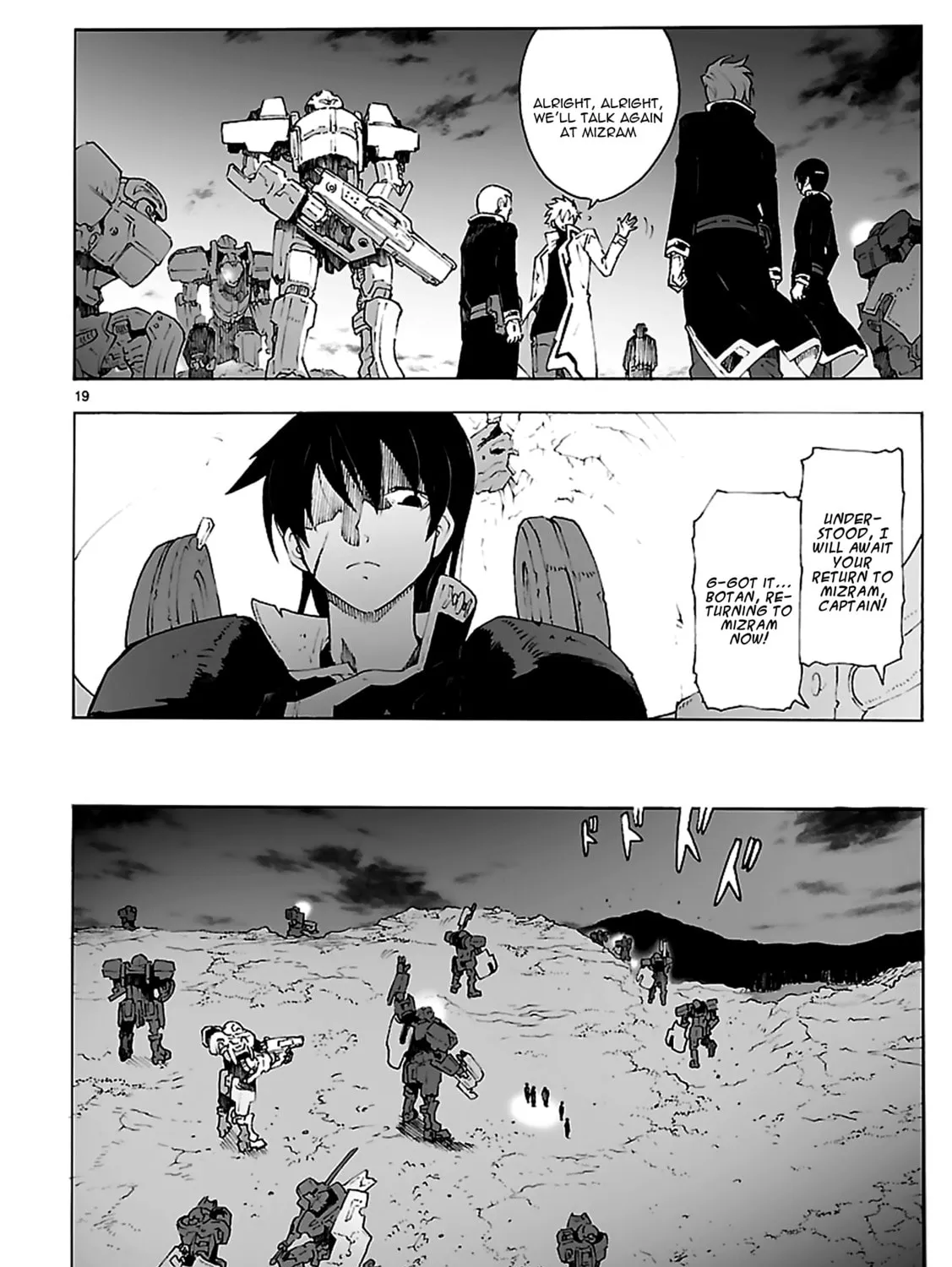Read Broken Blade chapter 81 image 36 on Lezhin