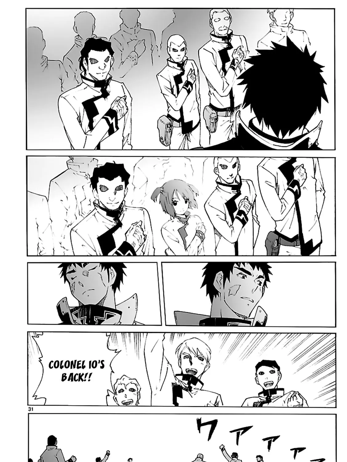 Read Broken Blade chapter 81 image 60 on Lezhin