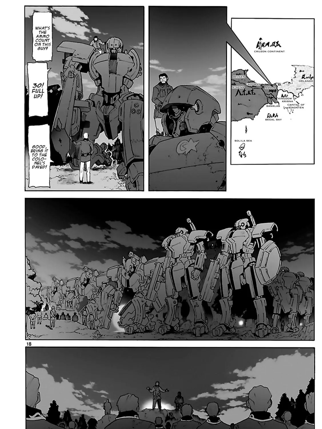 Read Broken Blade chapter 83 image 34 on Lezhin