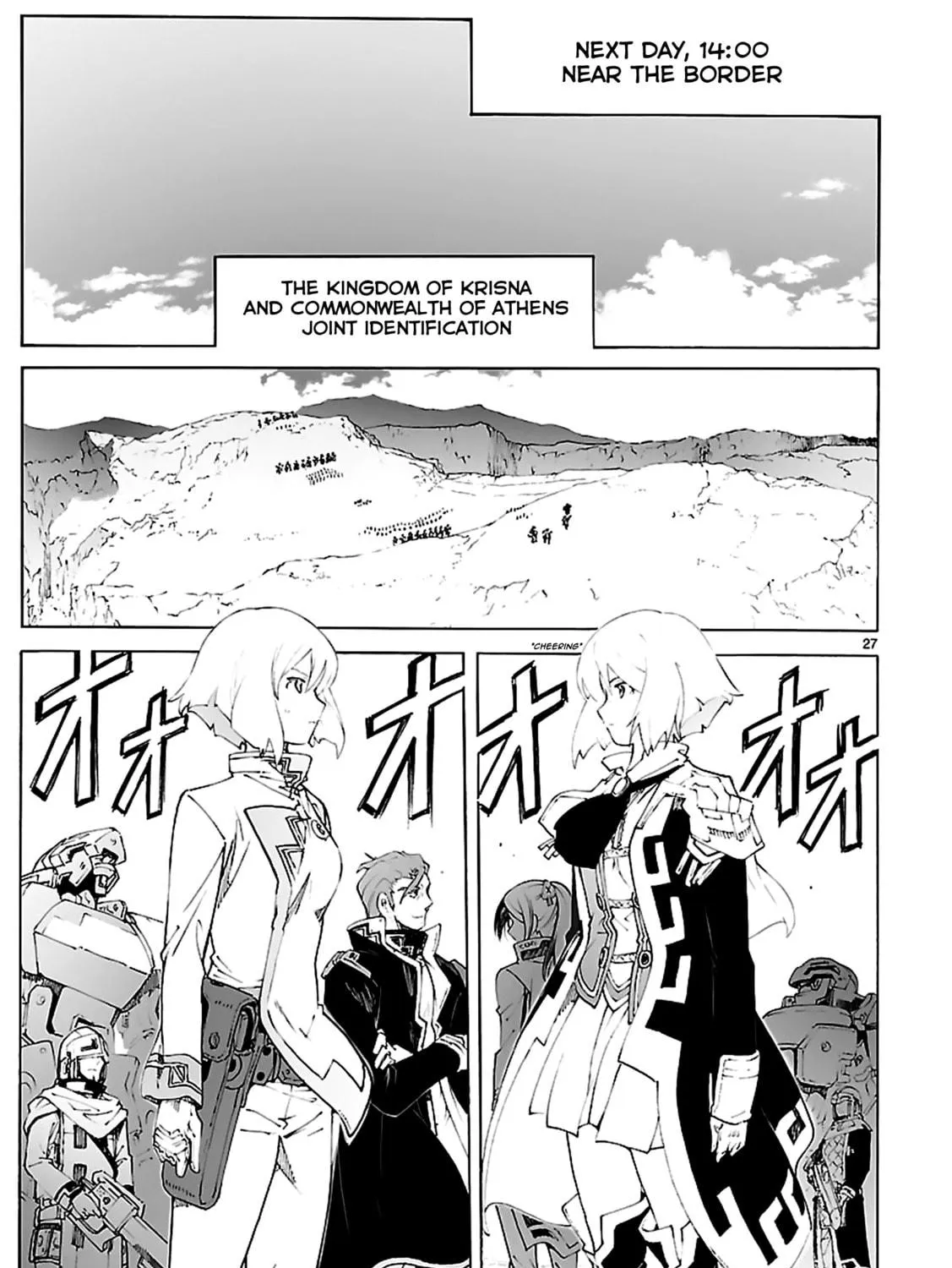 Read Broken Blade chapter 83 image 52 on Lezhin