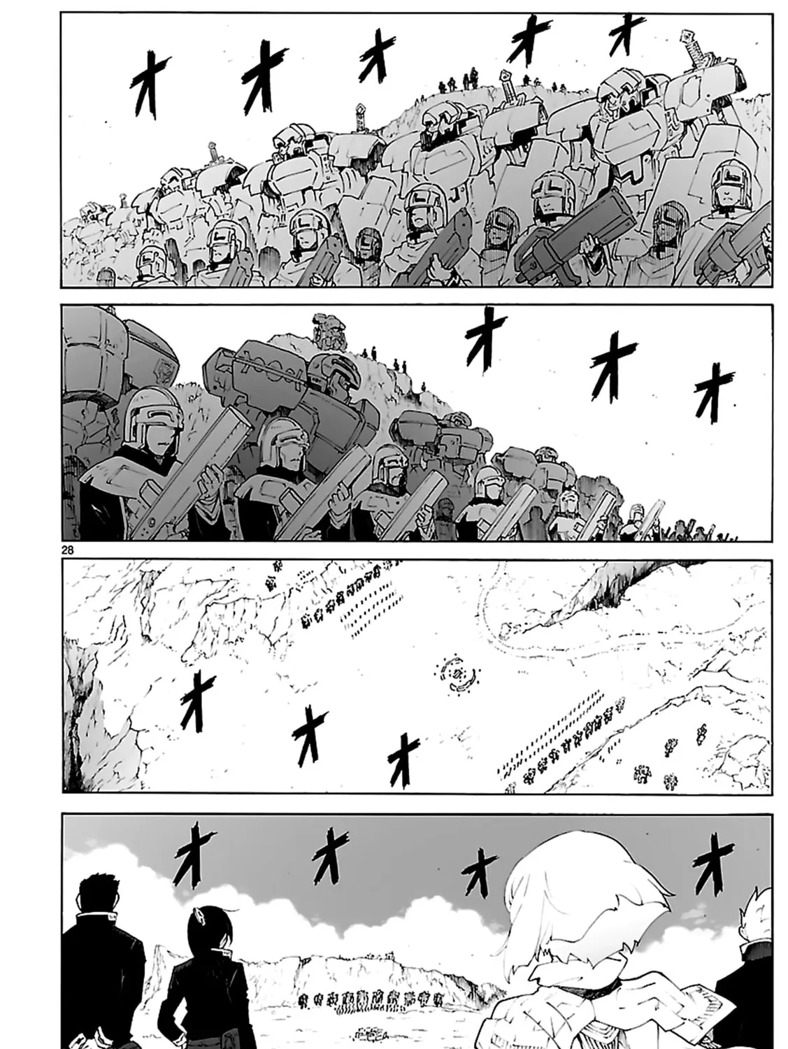 Read Broken Blade chapter 83 image 54 on Lezhin