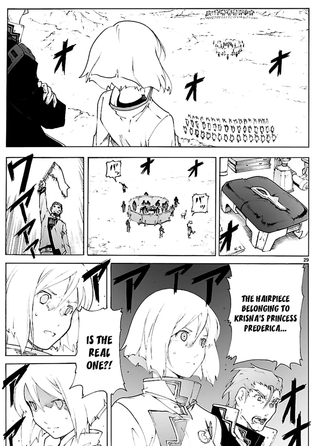 Read Broken Blade chapter 83 image 56 on Lezhin