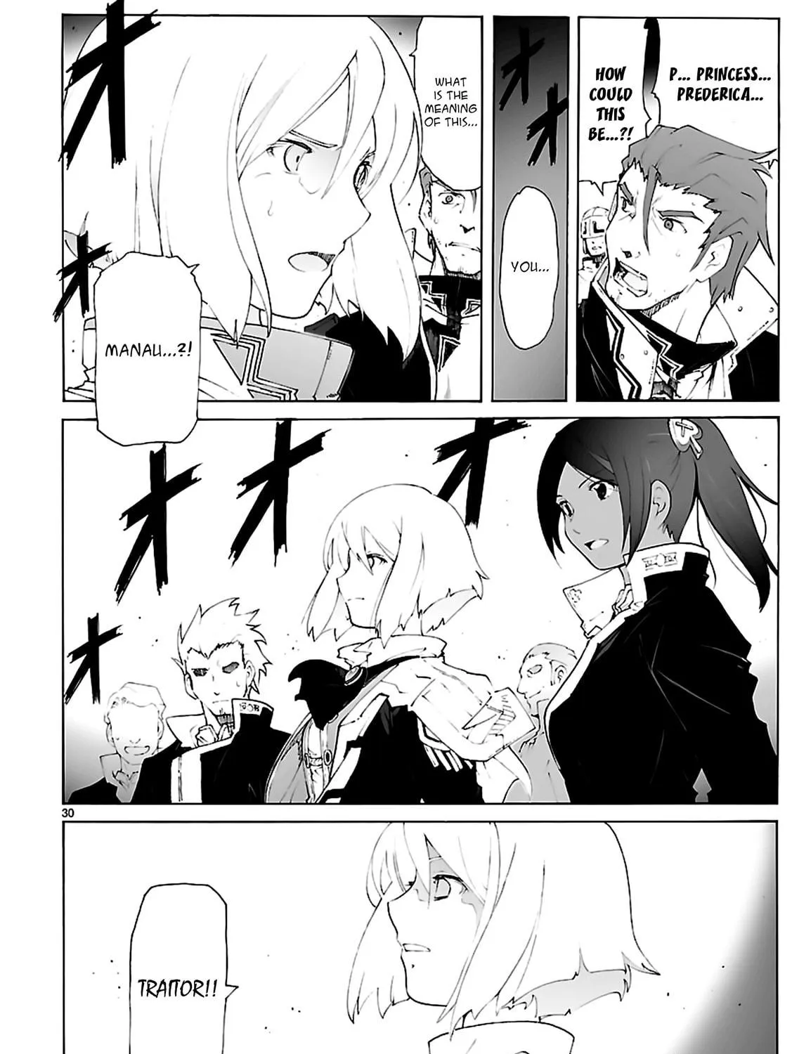 Read Broken Blade chapter 83 image 58 on Lezhin