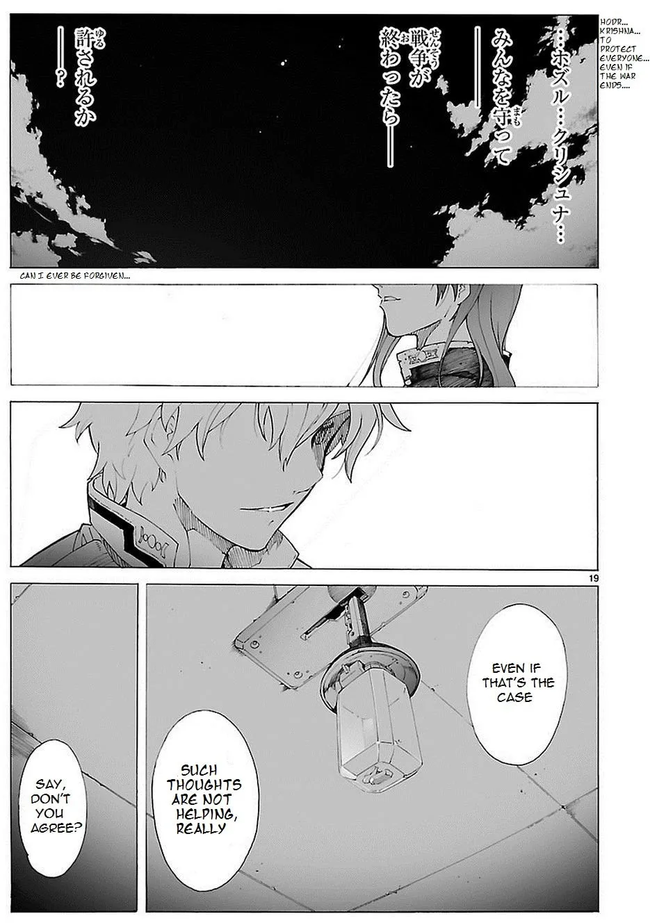 Read Broken Blade chapter 84.1 image 21 on Lezhin