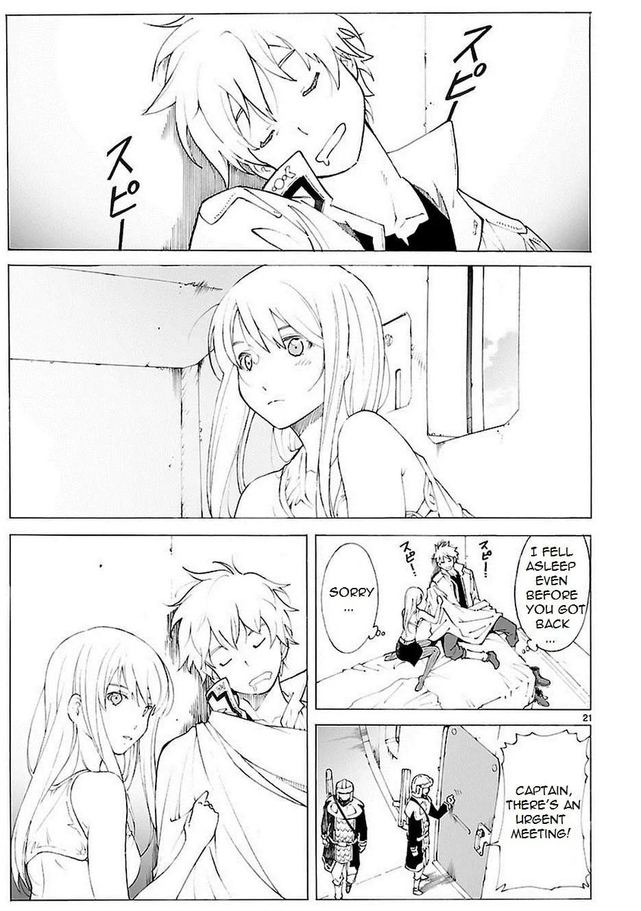 Read Broken Blade chapter 84.1 image 23 on Lezhin