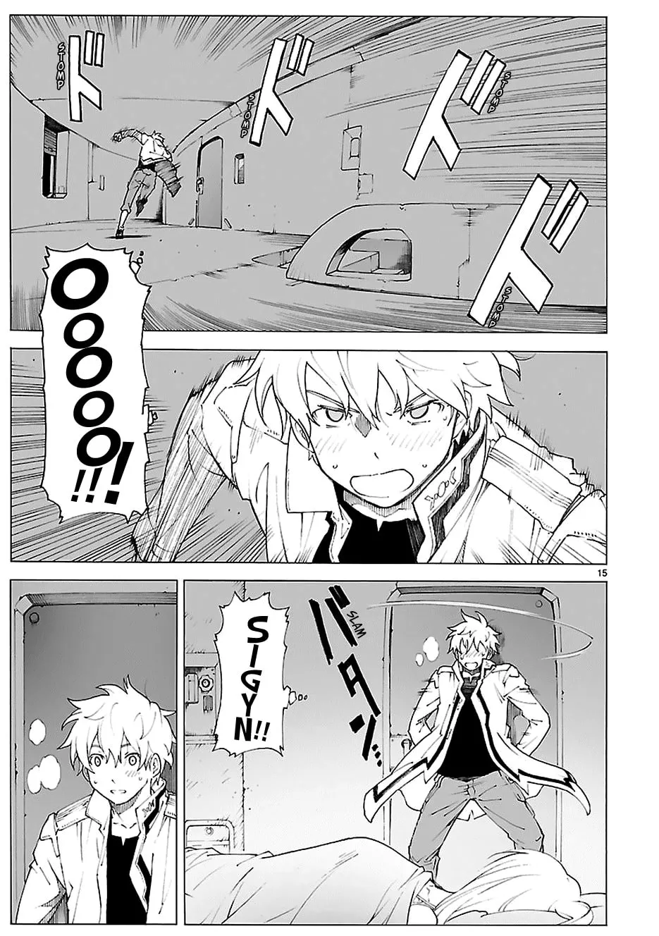 Read Broken Blade chapter 84.2 image 18 on Lezhin