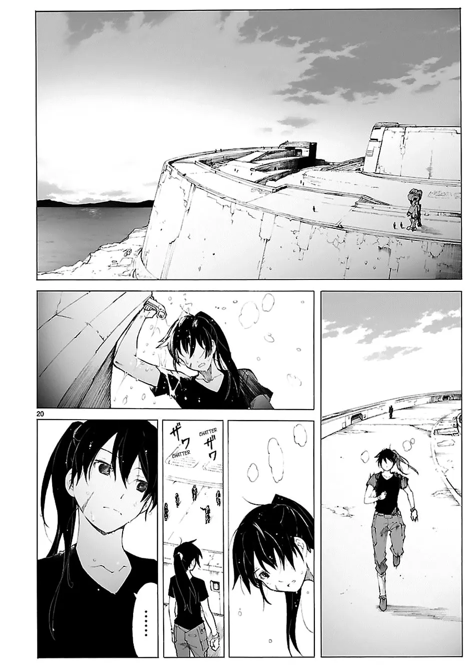 Read Broken Blade chapter 84.2 image 23 on Lezhin