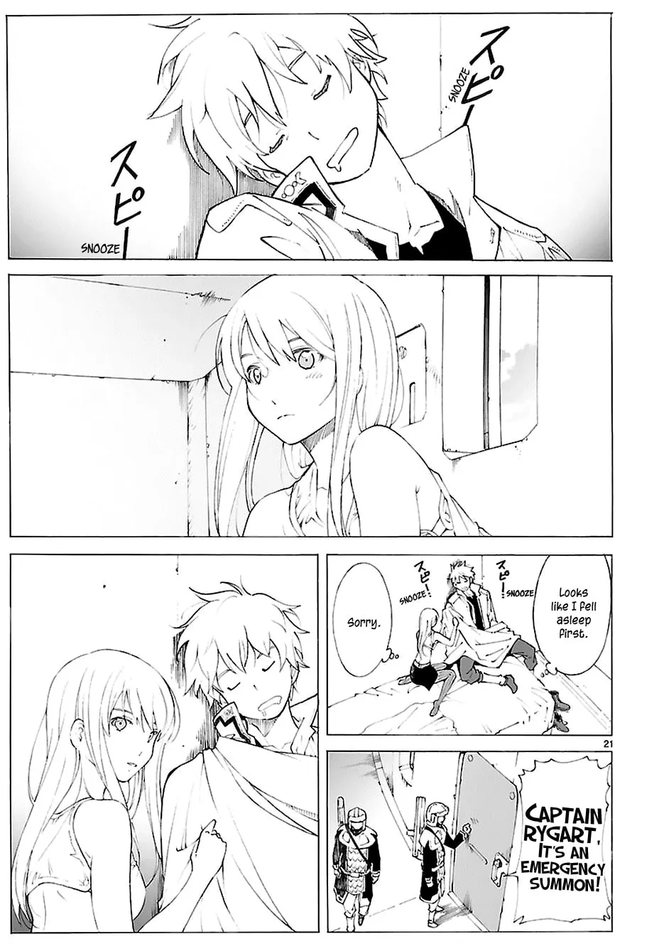 Read Broken Blade chapter 84.2 image 24 on Lezhin