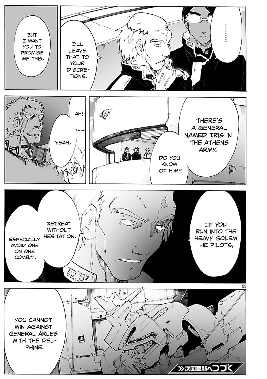 Read Broken Blade chapter 84.2 image 28 on Lezhin
