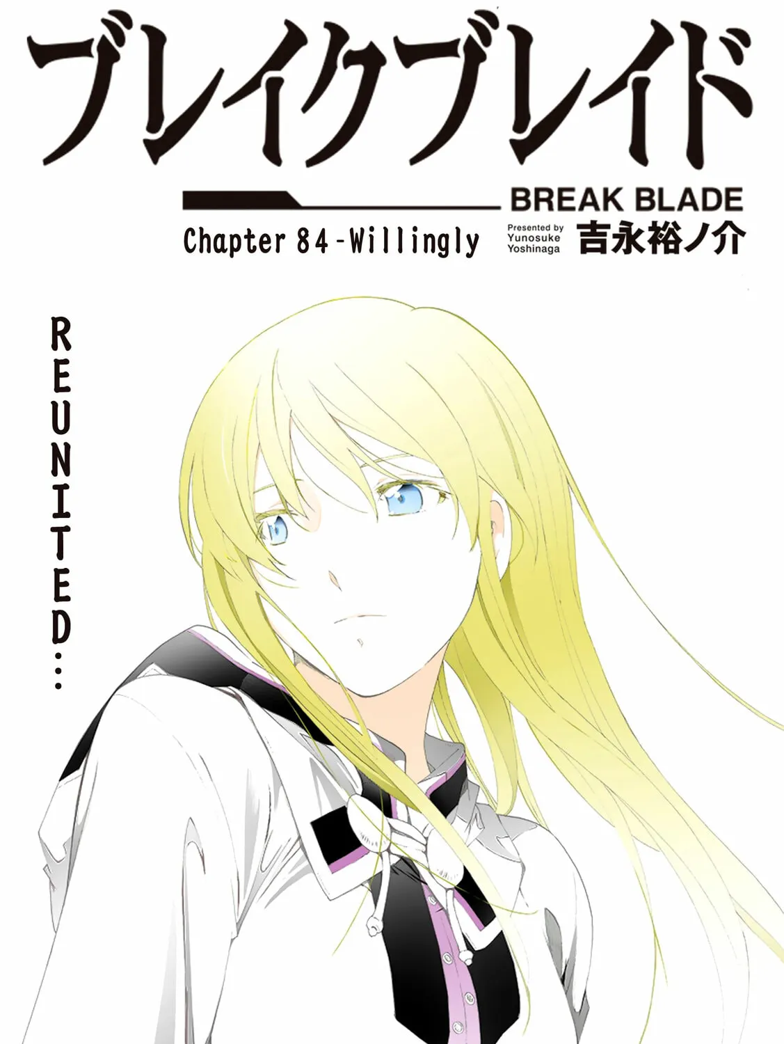 Read Broken Blade chapter 84.2 image 3 on Lezhin