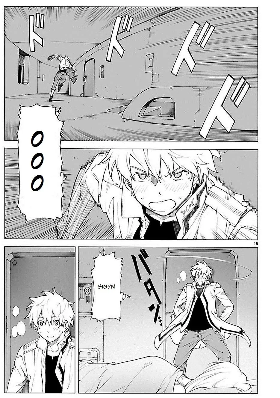 Read Broken Blade chapter 84 image 17 on Lezhin