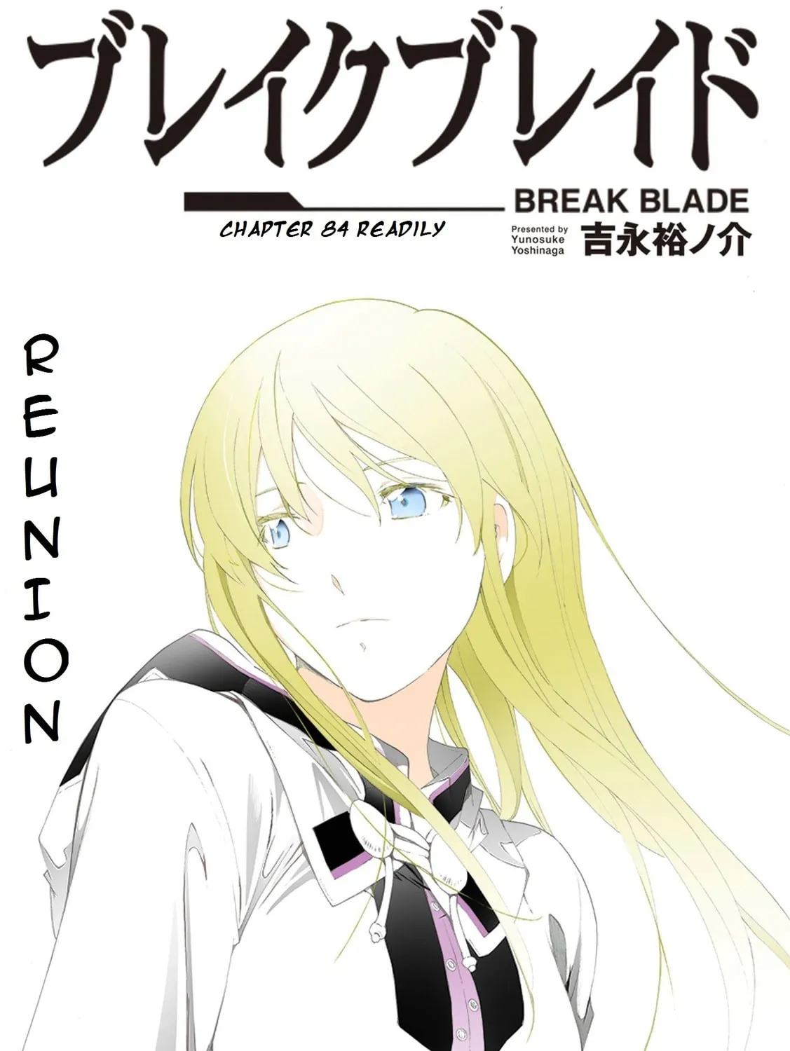 Read Broken Blade chapter 84 image 2 on Lezhin
