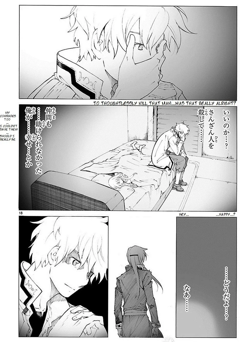 Read Broken Blade chapter 84 image 20 on Lezhin