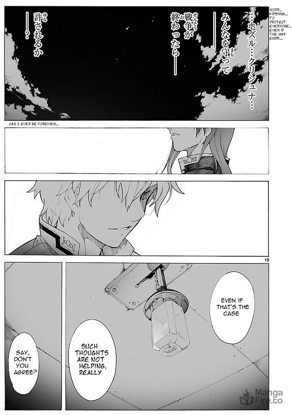 Read Broken Blade chapter 84 image 21 on Lezhin