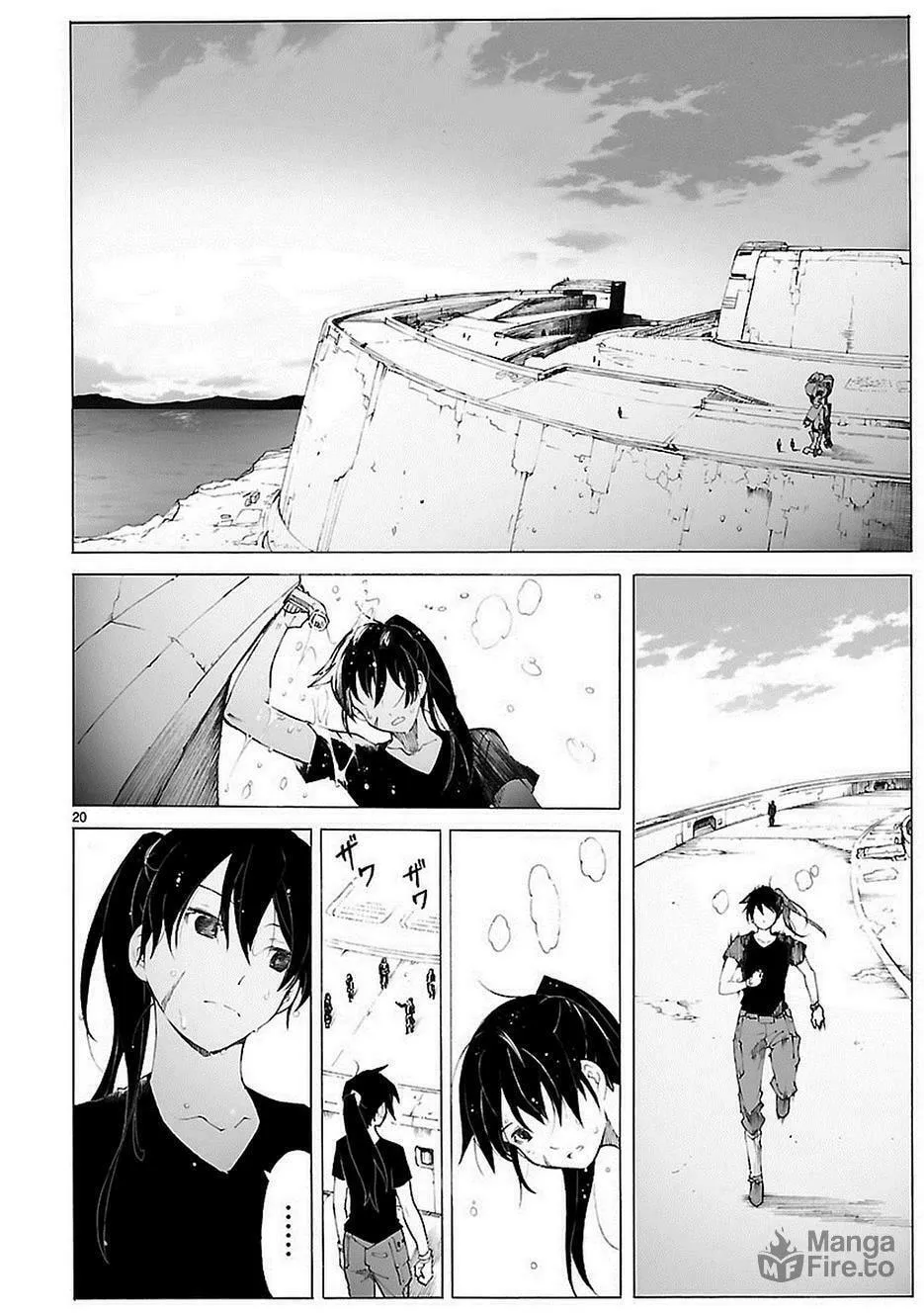 Read Broken Blade chapter 84 image 22 on Lezhin