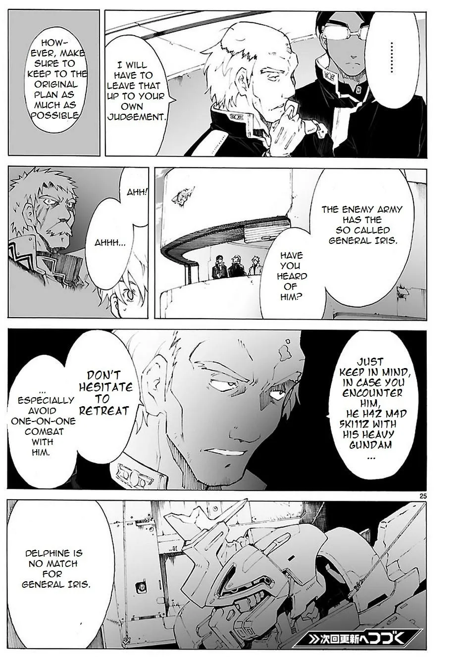 Read Broken Blade chapter 84 image 27 on Lezhin