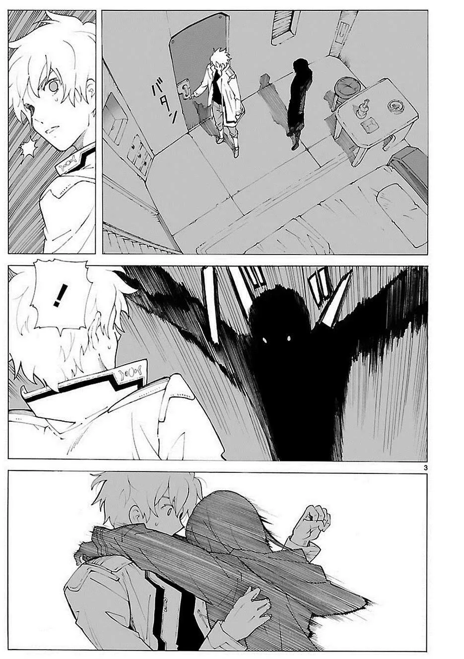 Read Broken Blade chapter 84 image 5 on Lezhin