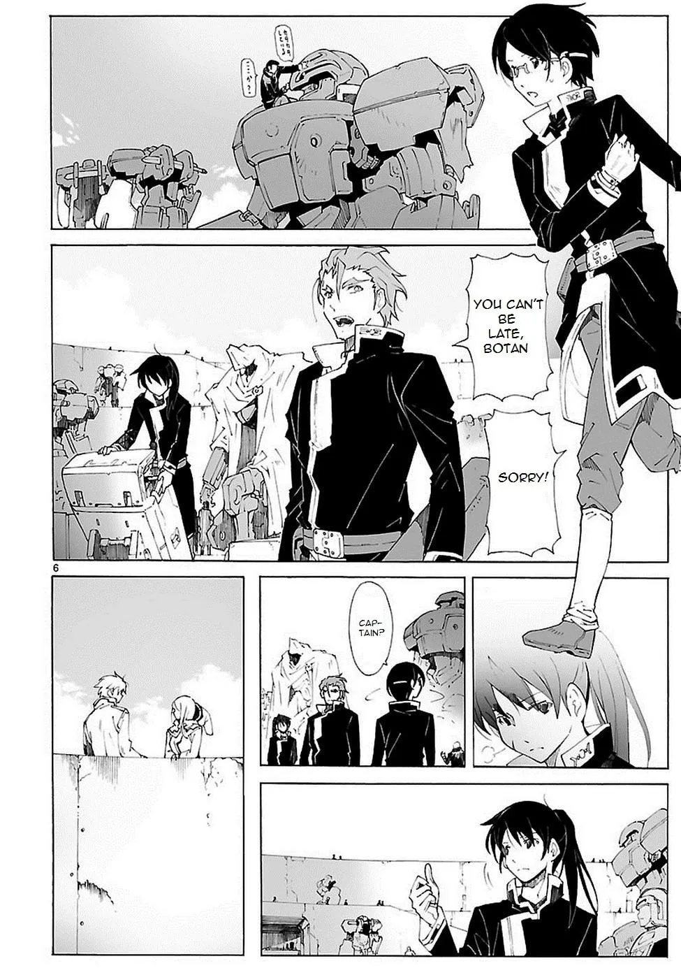 Read Broken Blade chapter 85 image 7 on Lezhin