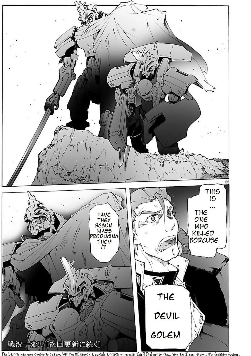Read Broken Blade chapter 86 image 26 on Lezhin