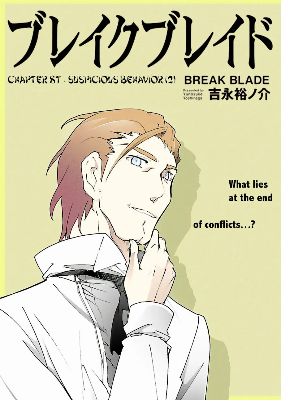Read Broken Blade chapter 87.1 image 2 on Lezhin