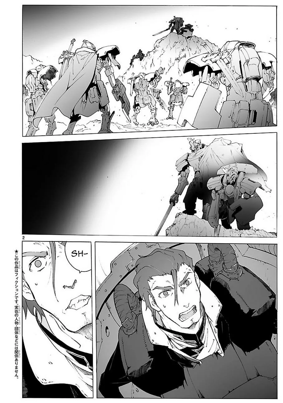 Read Broken Blade chapter 87 image 1 on Lezhin