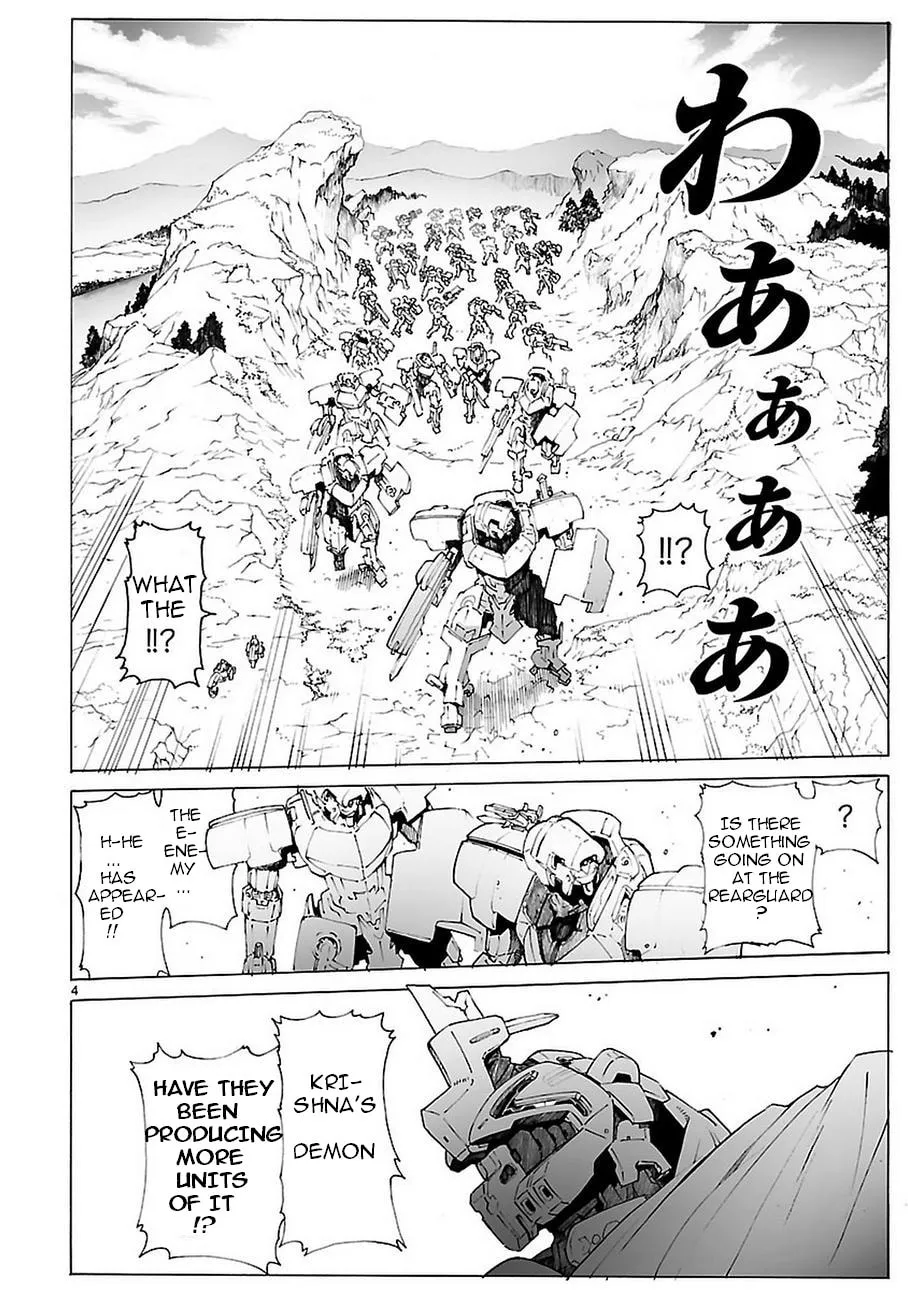 Read Broken Blade chapter 87 image 3 on Lezhin