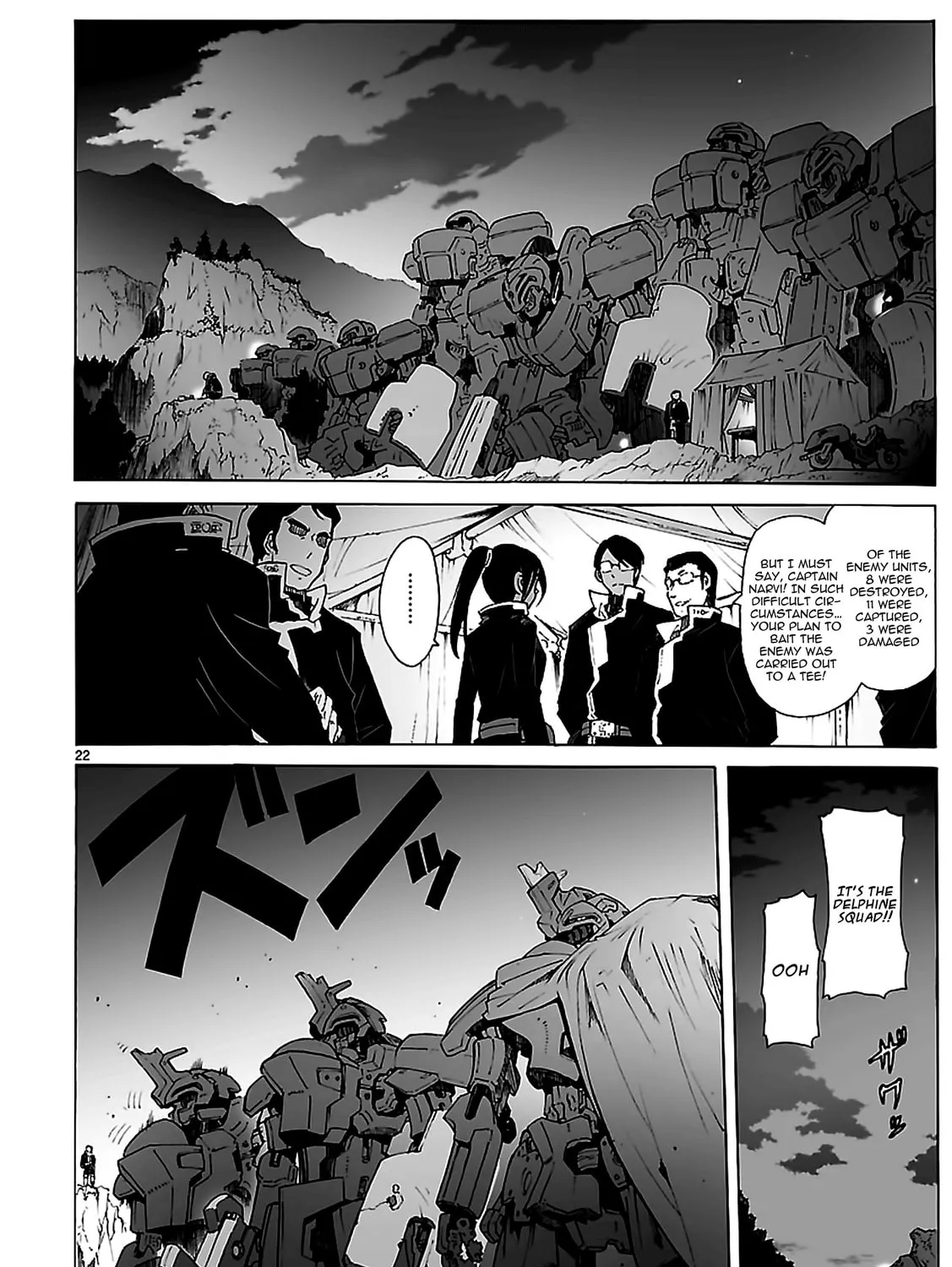 Read Broken Blade chapter 88 image 42 on Lezhin