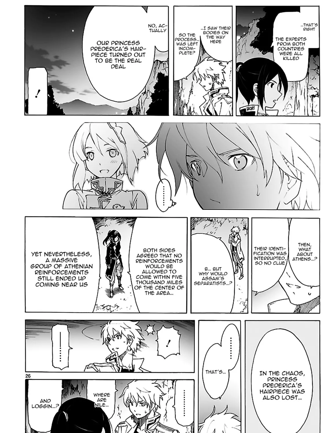 Read Broken Blade chapter 88 image 50 on Lezhin