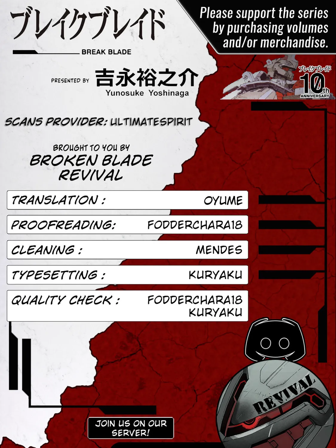 Read Broken Blade chapter 89 image 45 on Lezhin