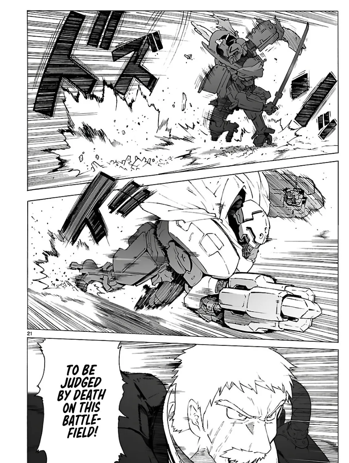 Read Broken Blade chapter 90 image 50 on Lezhin