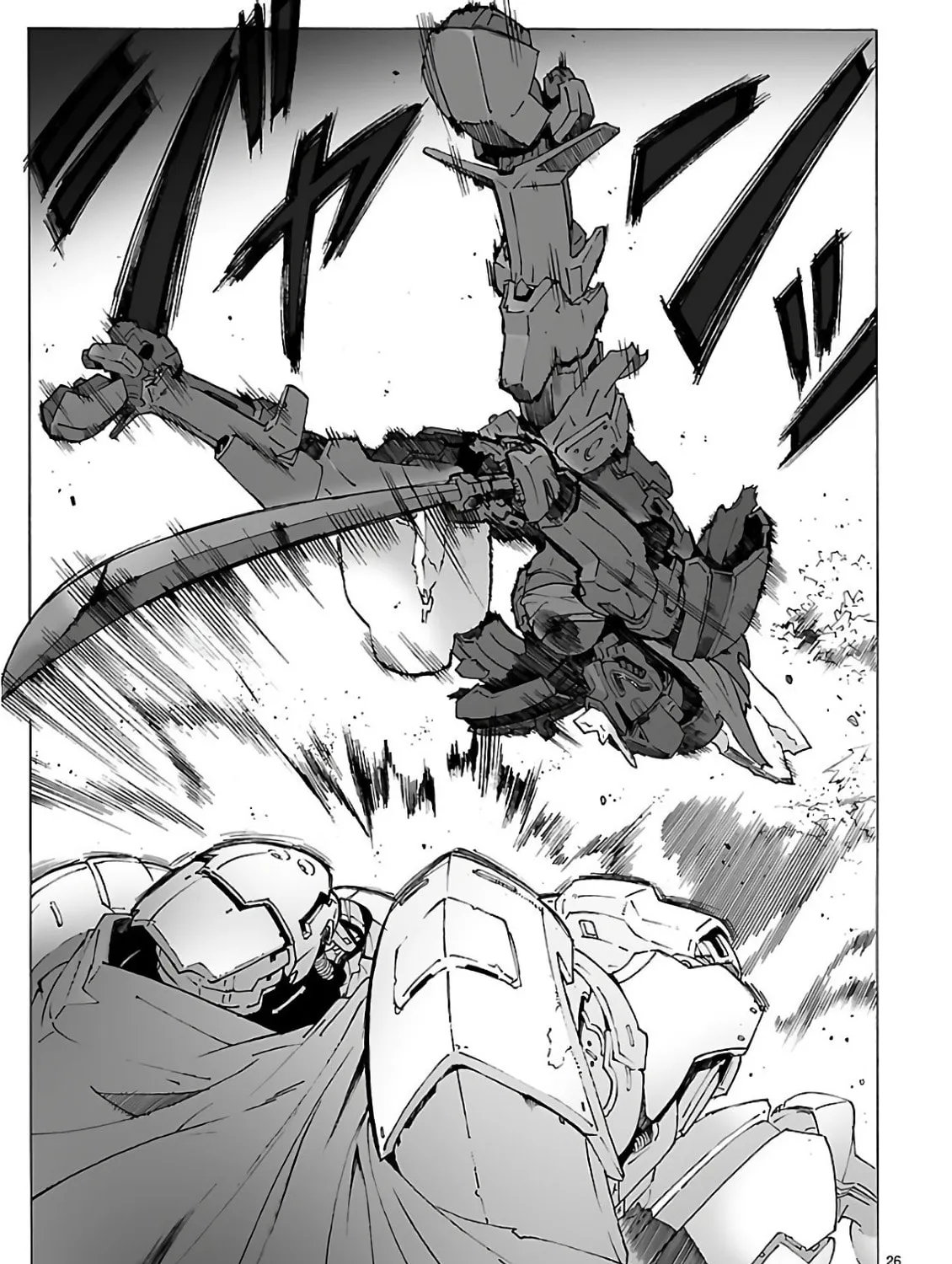 Read Broken Blade chapter 90 image 60 on Lezhin