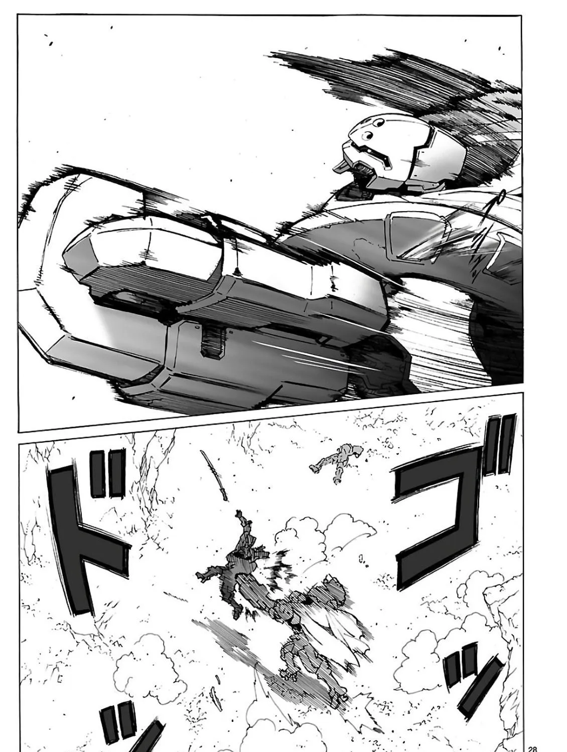 Read Broken Blade chapter 90 image 64 on Lezhin