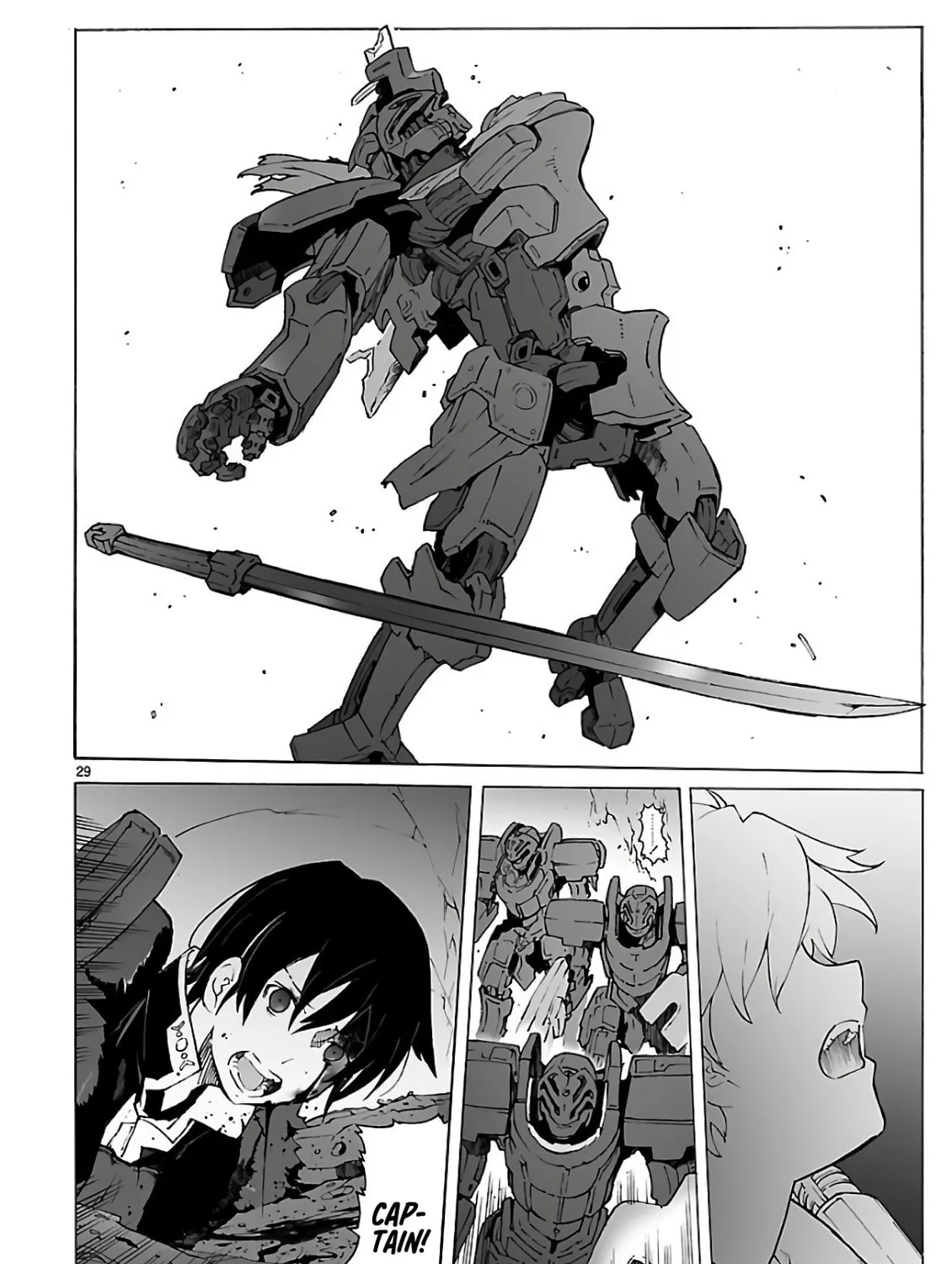 Read Broken Blade chapter 90 image 66 on Lezhin