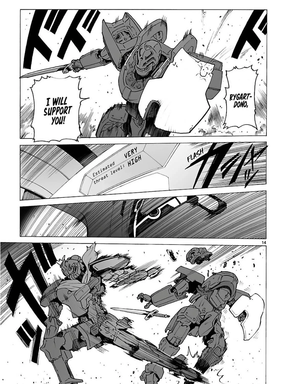 Read Broken Blade chapter 91 image 28 on Lezhin