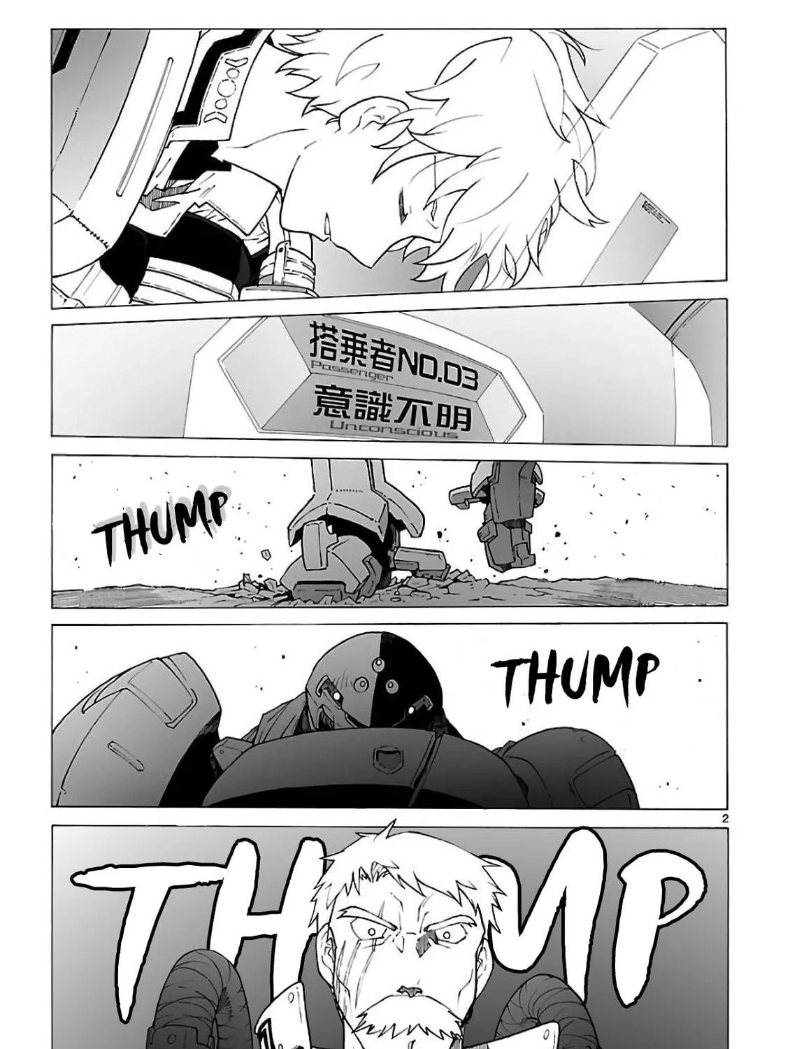 Read Broken Blade chapter 91 image 4 on Lezhin