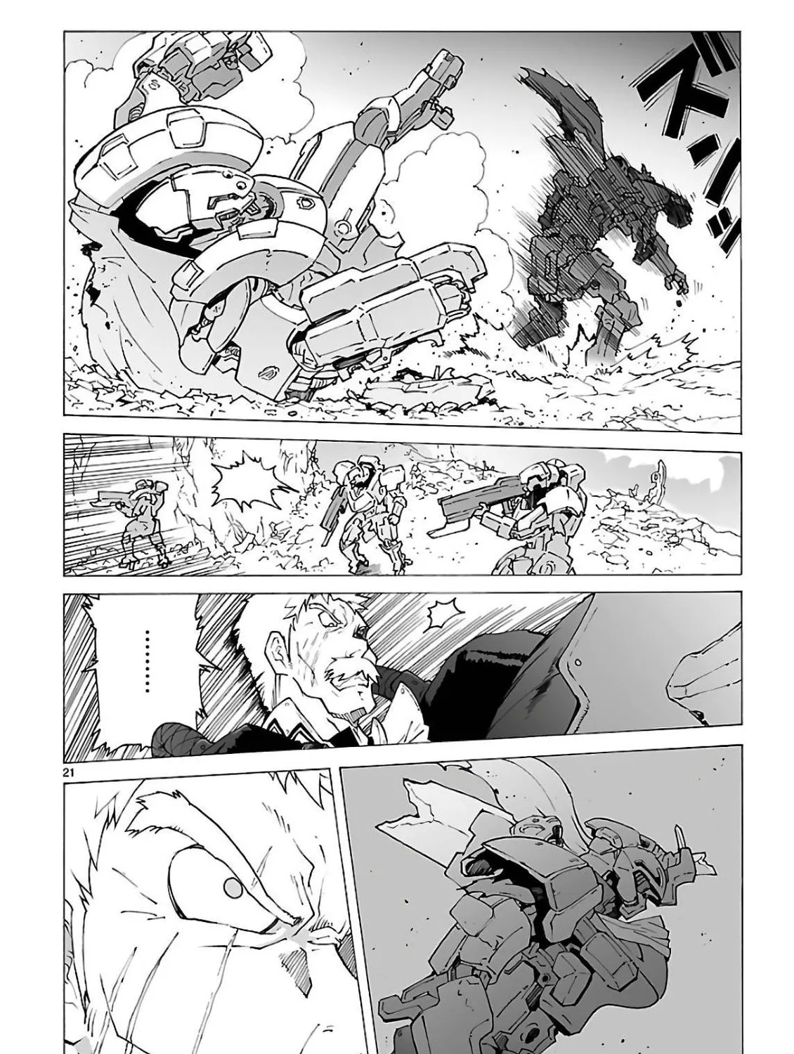 Read Broken Blade chapter 91 image 42 on Lezhin
