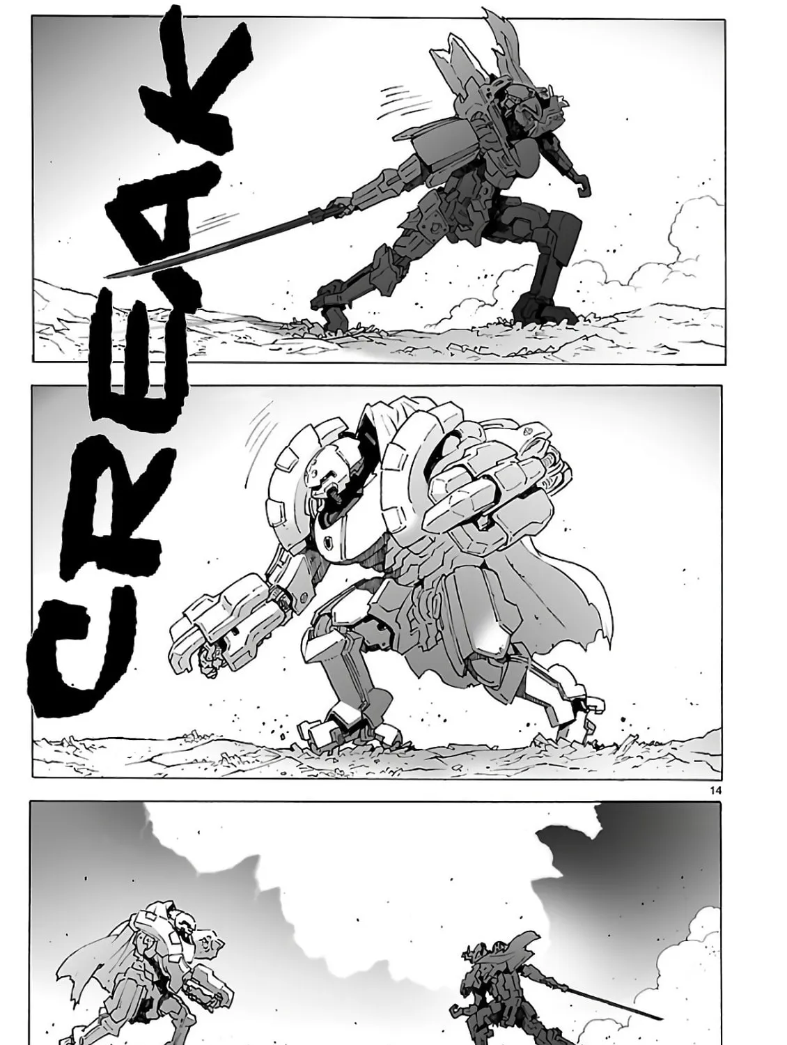 Read Broken Blade chapter 92 image 26 on Lezhin