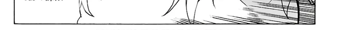 Read Broken Blade chapter 92 image 45 on Lezhin