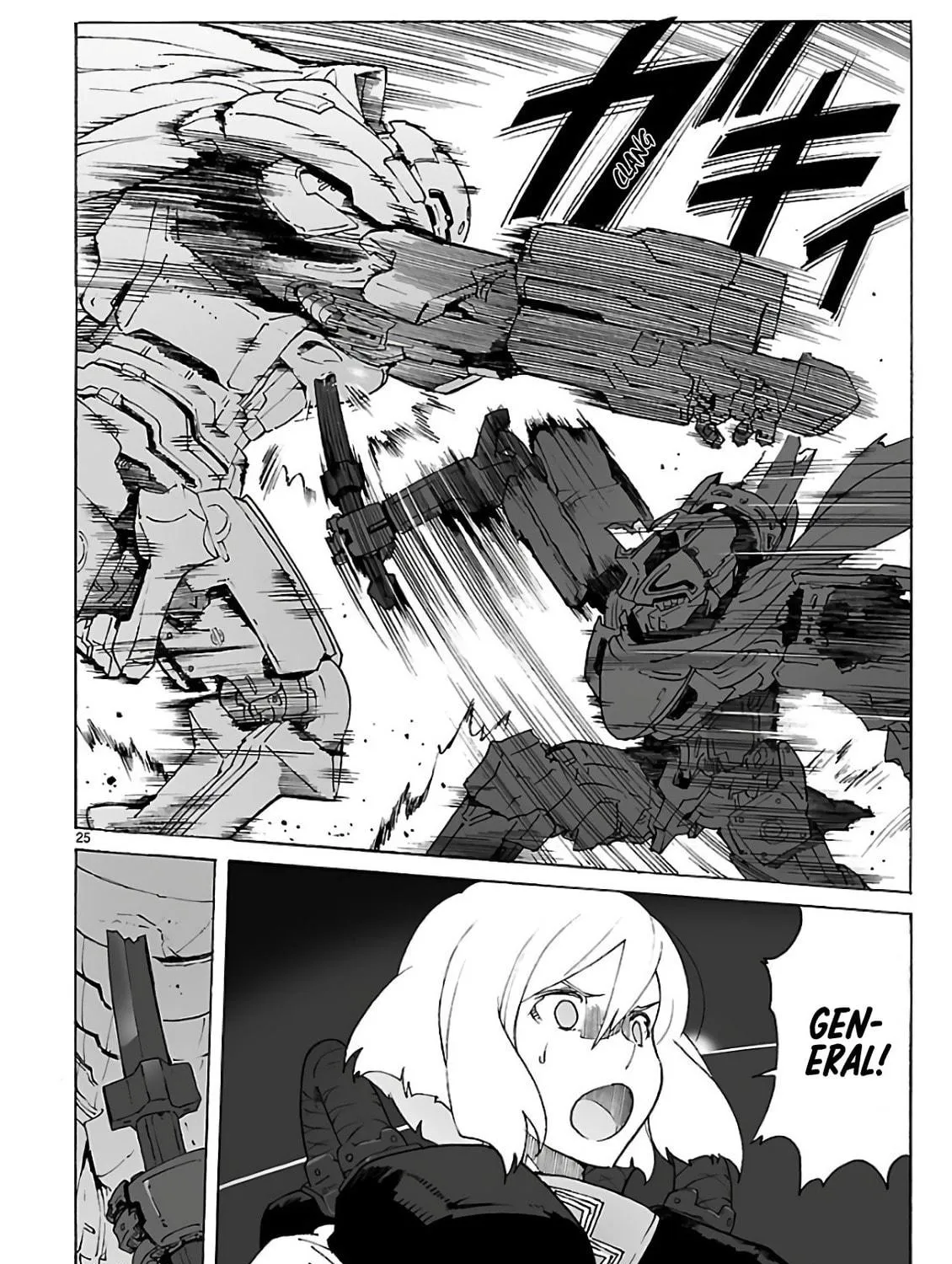 Read Broken Blade chapter 92 image 46 on Lezhin